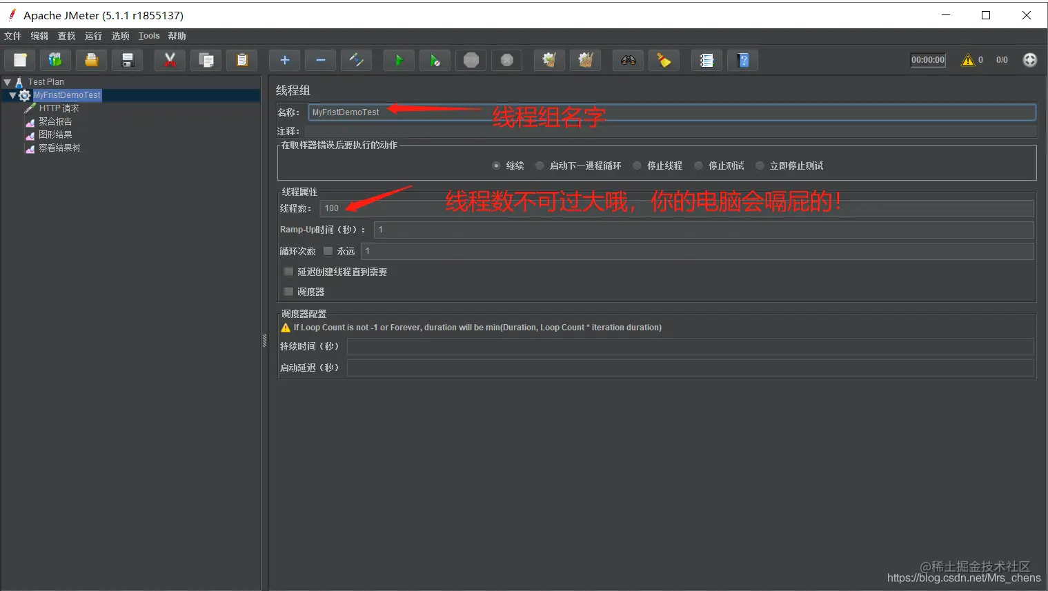 Nginx系列：使用Nginx进行限流八月更文挑战