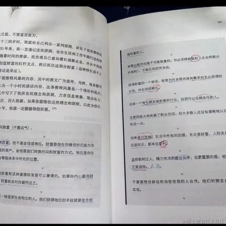 小橙子呀于2023-04-08 12:26发布的图片