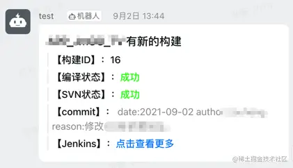 image-20210903143024939