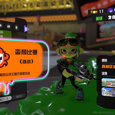 _咚咚_于2023-06-30 14:47发布的图片