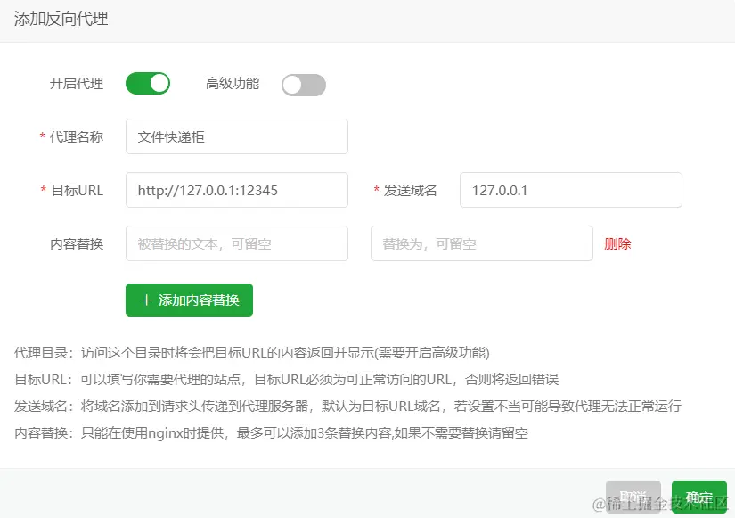 image-20240610161707123