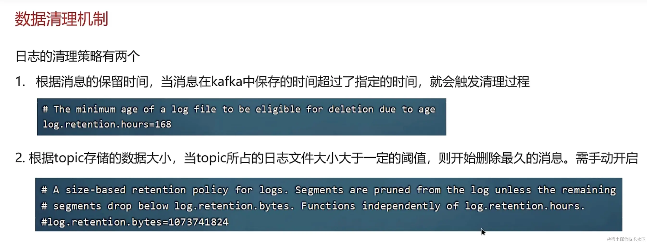 image-20231222002019409