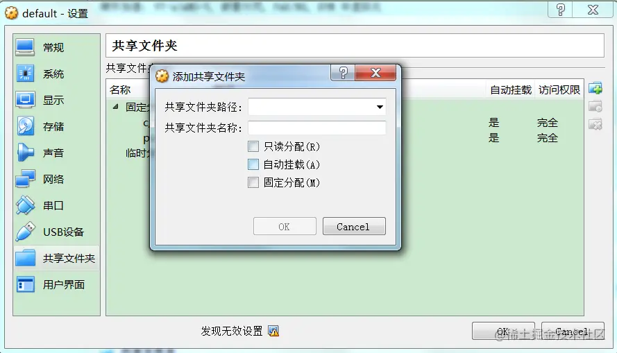 Python爬虫入门教程 79-100 Python Portia爬虫框架-在Win7里面配置起来