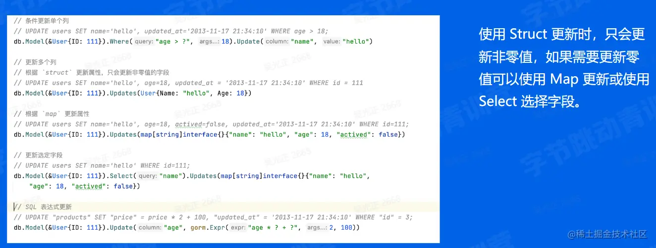 image-20230120164516759