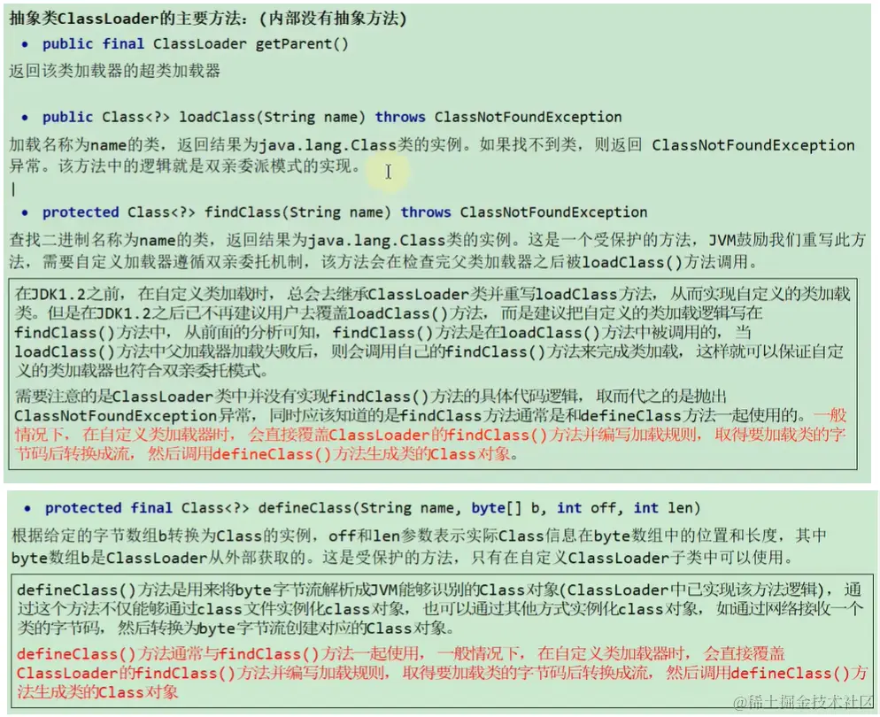 image-20230107130750657