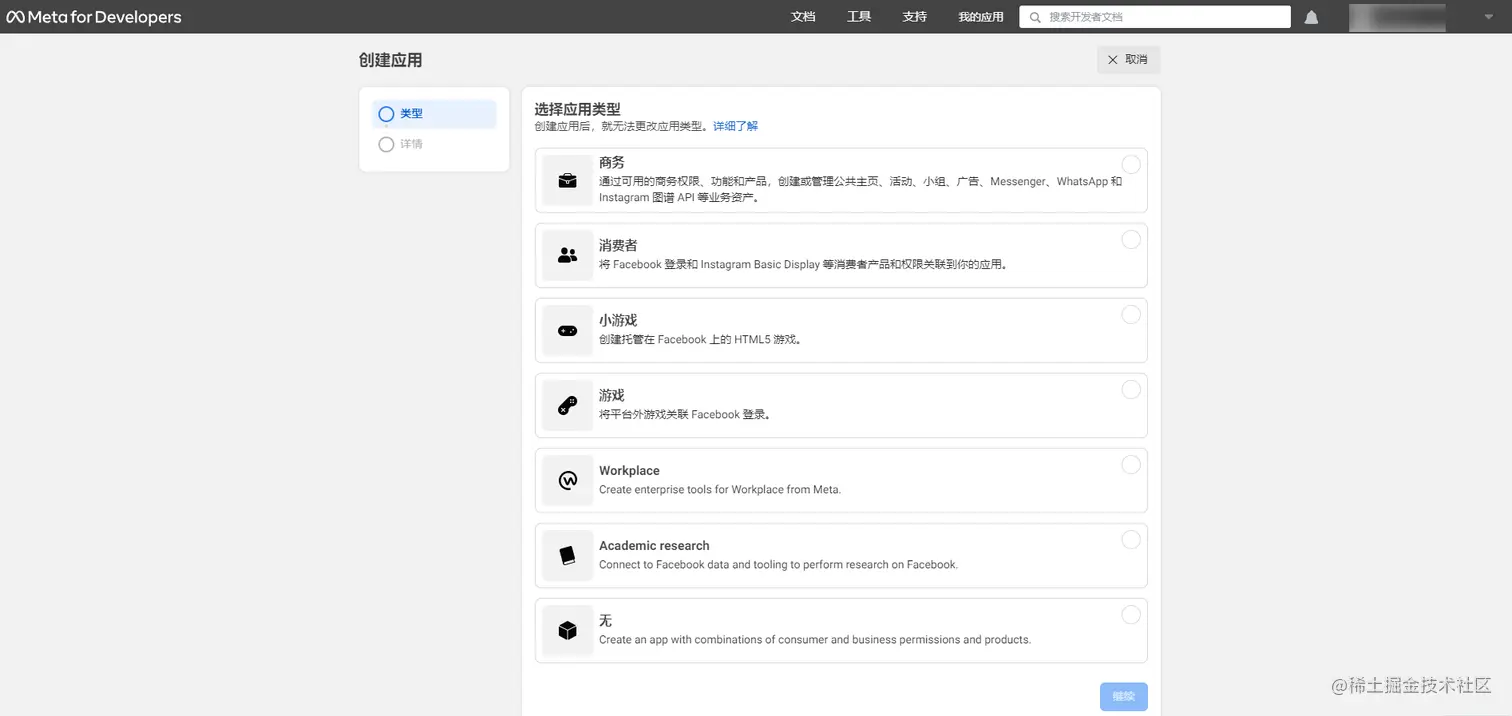 image-20230424121053452