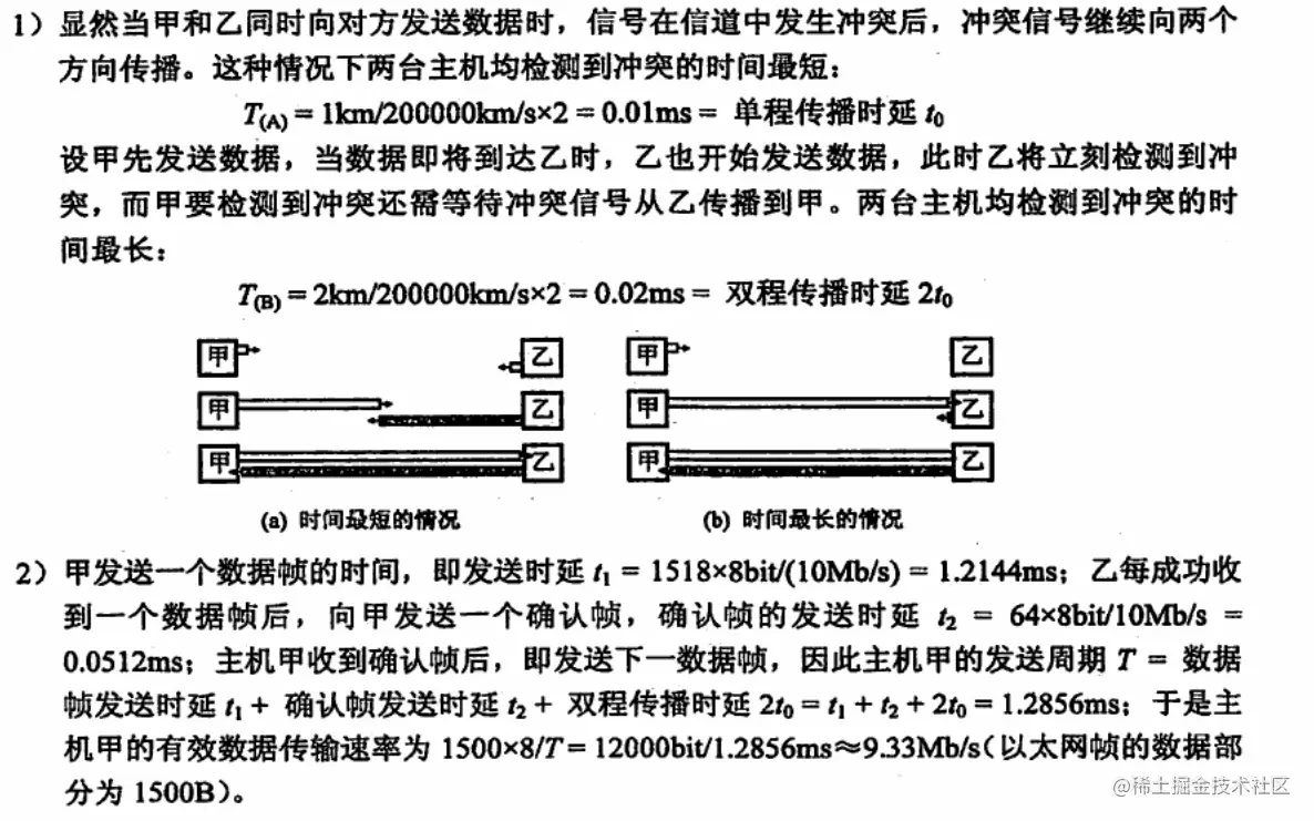 image-20221010113103806