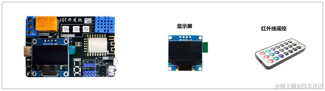这个智能家居项目开源了