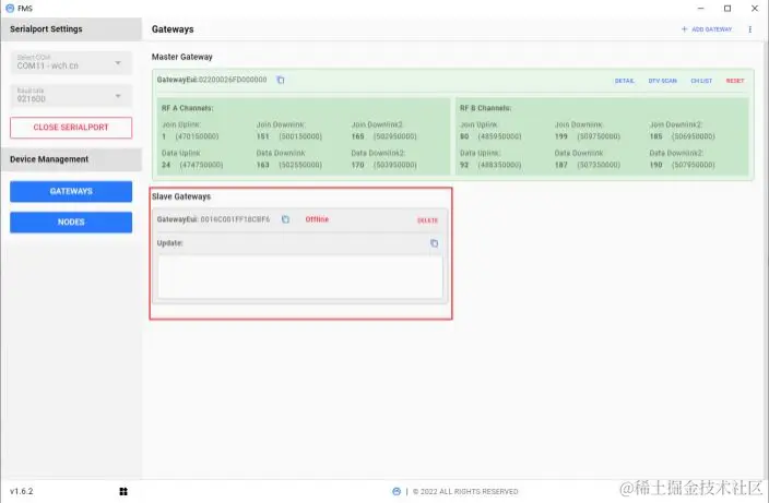 5FMS系统LORA DTU网关上位机配置
