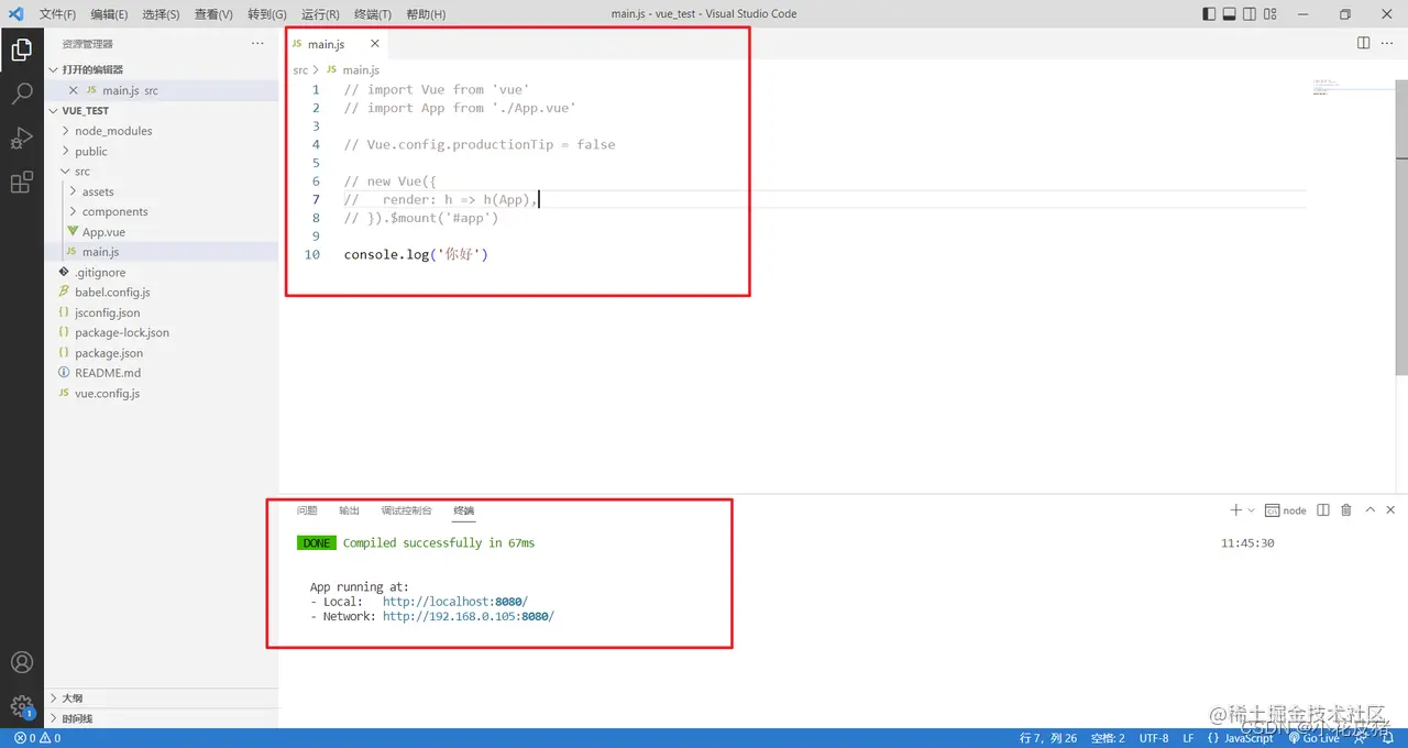 在这里插入图片描述