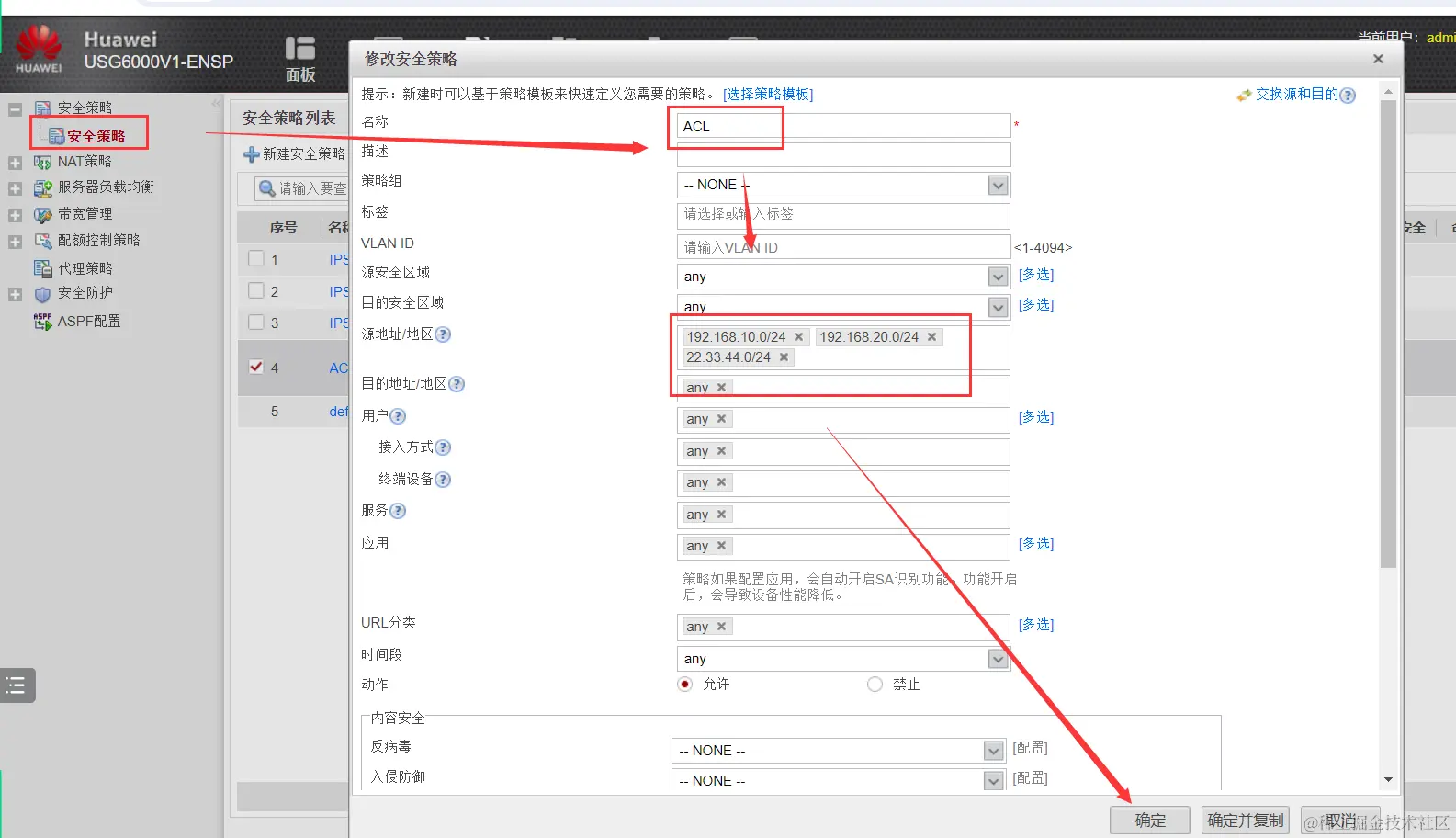 image-20240329151917676