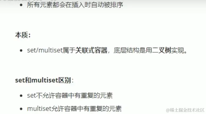 image-20210914155204875