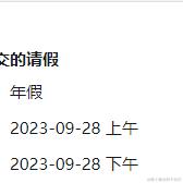 摸鱼第一ming于2023-09-26 09:25发布的图片