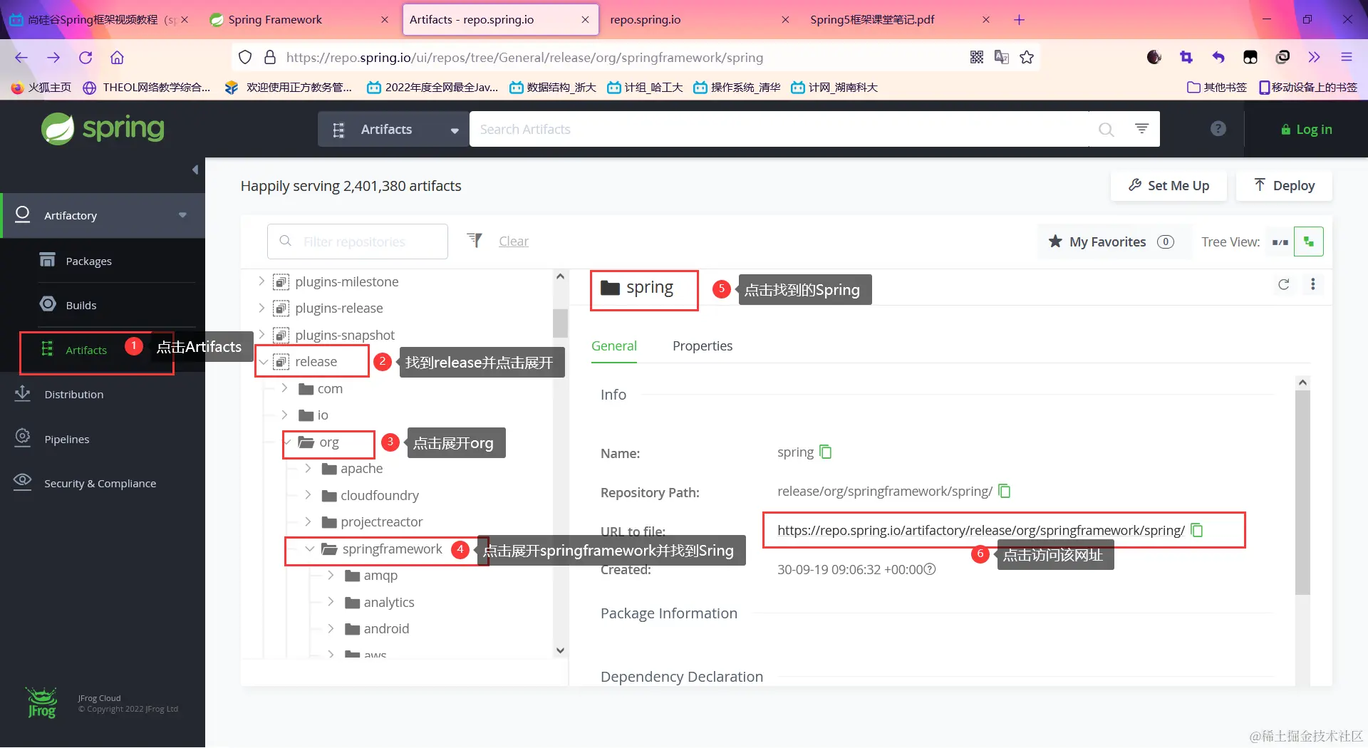 image-20220227182609774