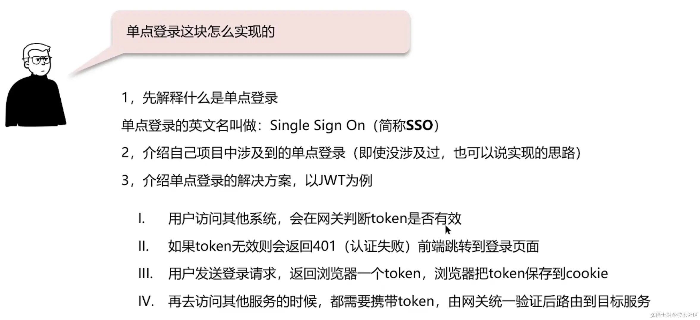 image-20231219231107114