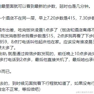 树洞robot于2024-06-21 15:15发布的图片
