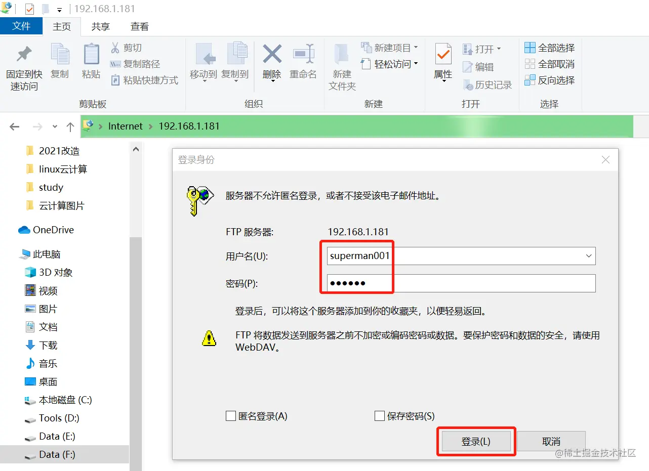 image-20210715220724327