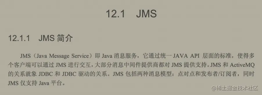 阿里首推的“SpringBoot+Vue全栈项目”有多牛X？