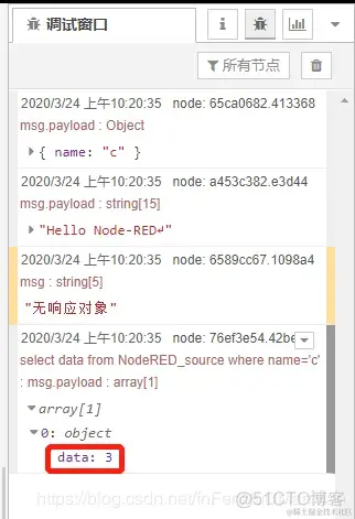 IBM Node-RED 安装与使用教程_物联网_24