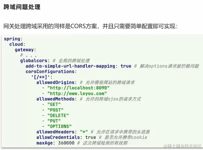 image-20220824230736447