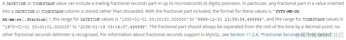 timestamp 说明.png