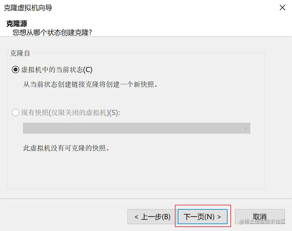 image-20211107231941454