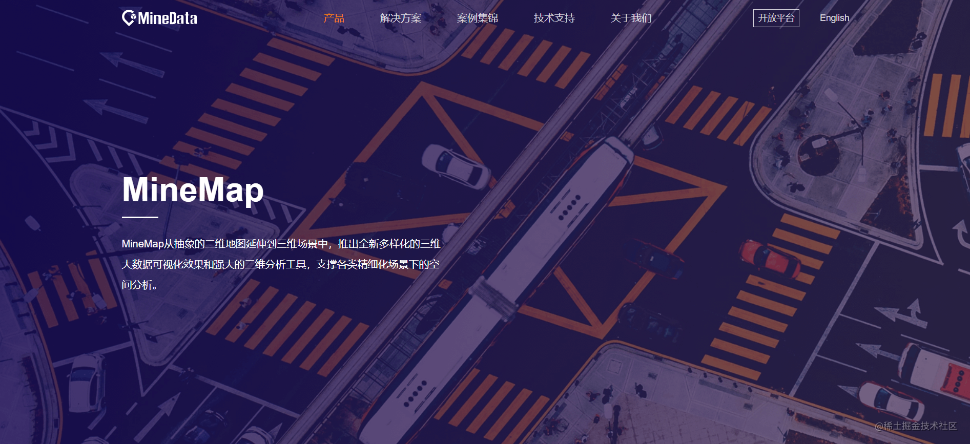 Minemap实战操作