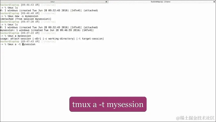 tmux - 虚拟控制台、后台作业等