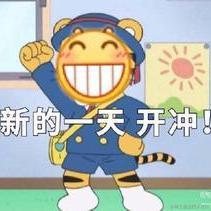 渴望硕壮的成熟于2022-01-07 10:17发布的图片