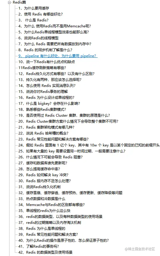 6年Java经验，4面阿里定级P7，多亏阿里13万字+脑图+源码面试笔记