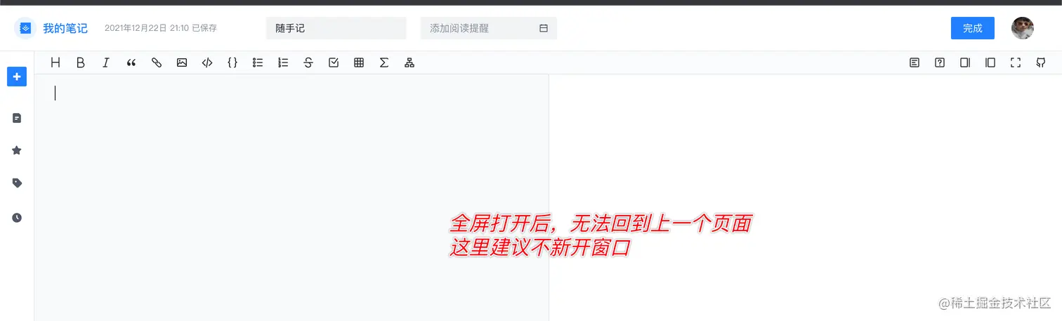 image-20211222211256417