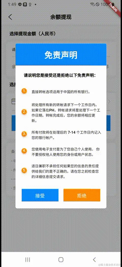 监听软键盘方案 00_00_00-00_00_30.gif