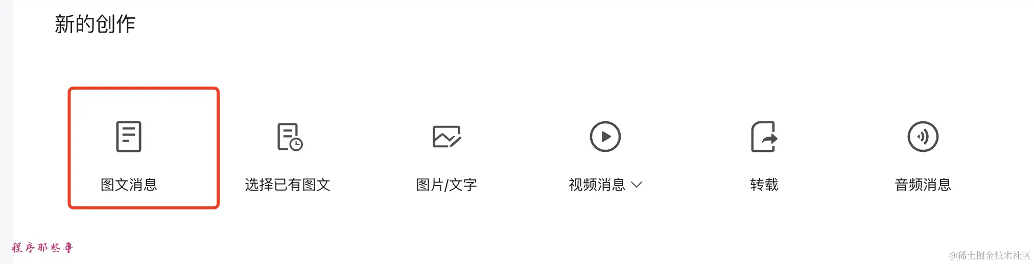 image-20240519110216544