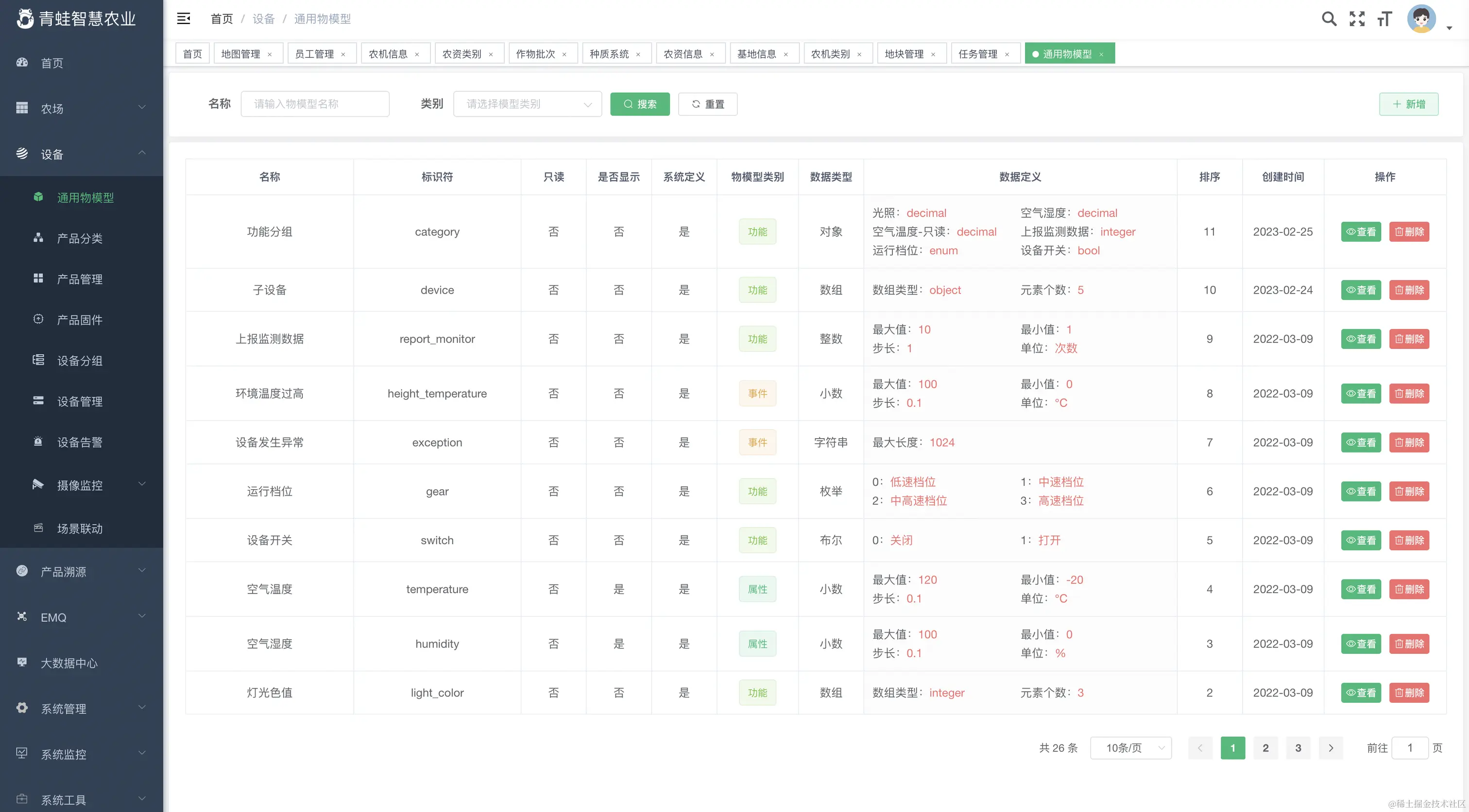 外链图片转存失败,源站可能有防盗链机制,建议将图片保存下来直接上传