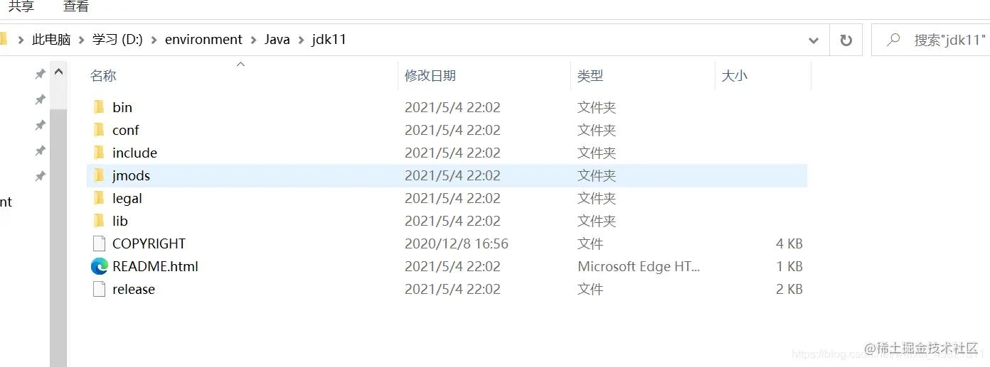 [外链图片转存失败,源站可能有防盗链机制,建议将图片保存下来直接上传(img-Ybhh9u4w-1620138700849)(C:\Users\ASUS\Desktop\environment\Java\Jdk11_安装_配置_Jre.assets\image-20210504220450561.png)]