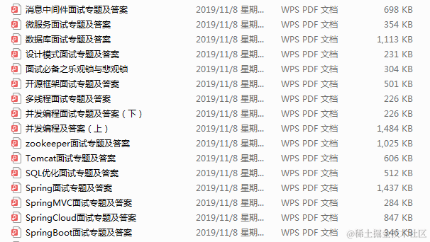 一名双非程序媛面试蚂蚁、美团、携程等大厂拿offer分享面试过程