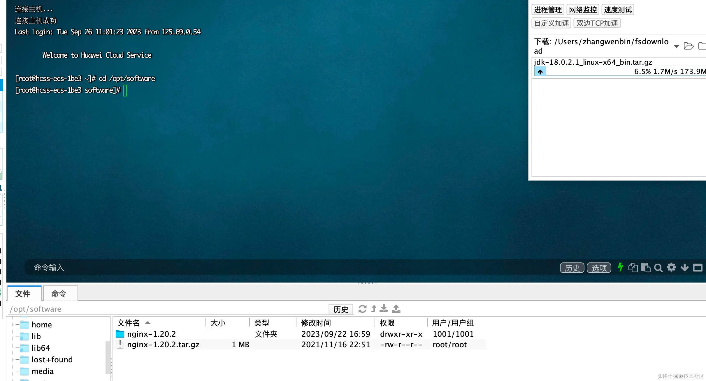 image-20230926110235191