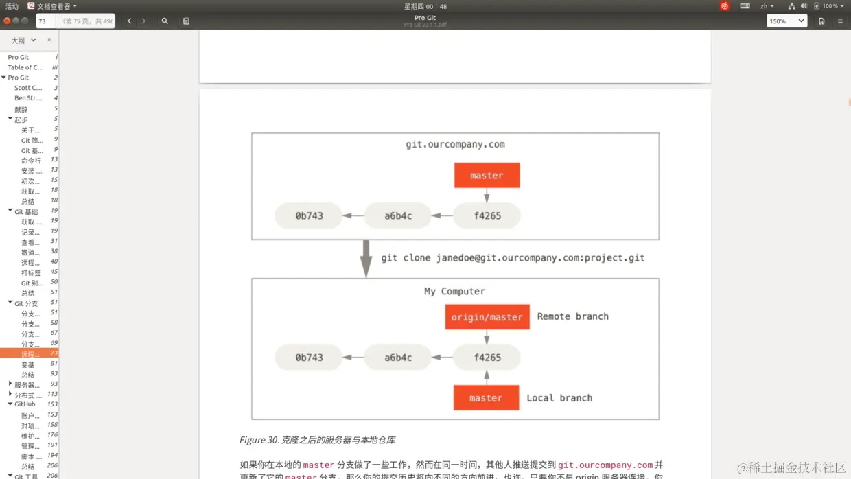 2018-08-23 00-48-50 的屏幕截图.png