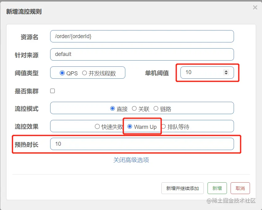 image-20220813000100370