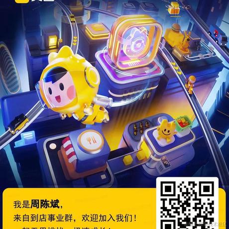 美团移动端研发专家于2021-08-26 09:42发布的图片