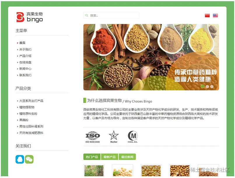 image-20210205113917355