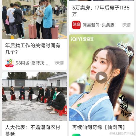 独立开发者张张于2024-03-06 18:12发布的图片