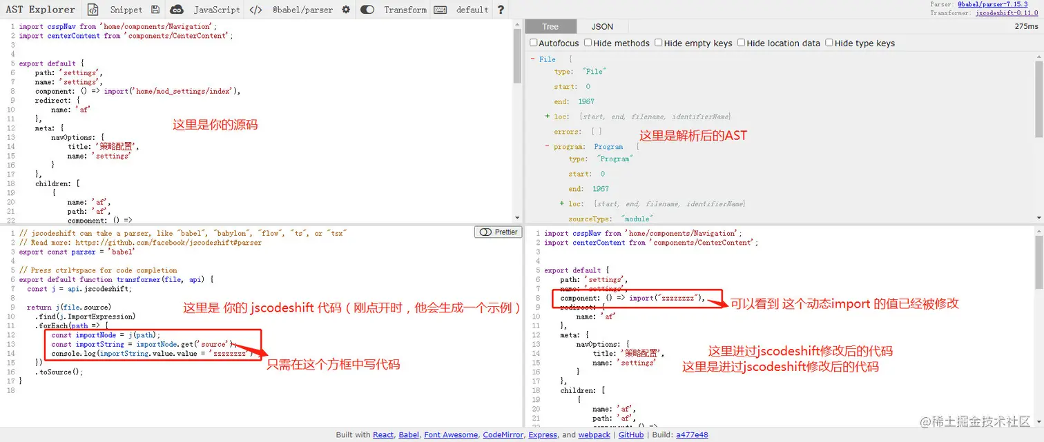 image-20210906194623073