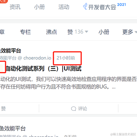 ZKNOW甄知科技于2021-09-28 09:39发布的图片