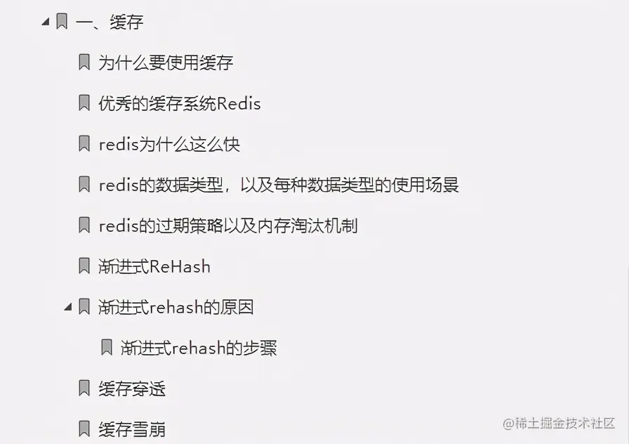 “新鲜出炉”阿里面试终极指南V3.0，符合一线大厂面试点需求