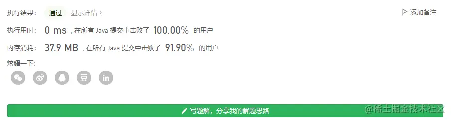 image-20210810221719534