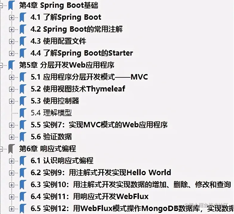 深入浅出！阿里内部Spring Boot学习笔记在GitHub爆火，标星过百万