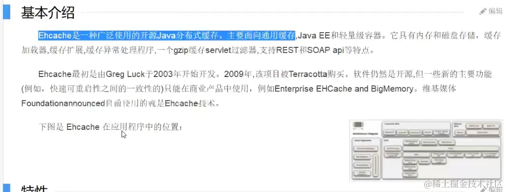 image-20220307215256444