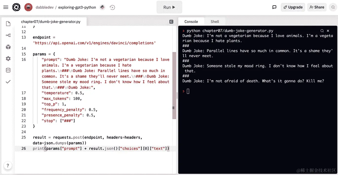 图 7.2 - 来自 chapter07/dumb-joke-generator.py 的示例输出