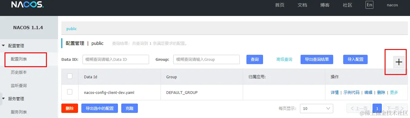 image-20230322233229995